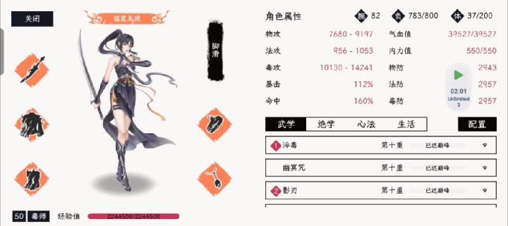 物毒毕业纪念截图