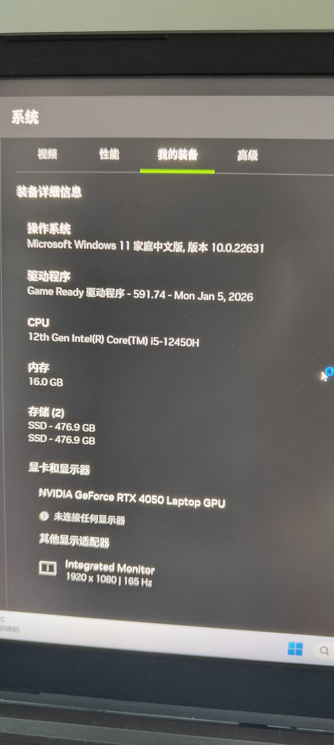 已急哭,终末地又打不开了 1