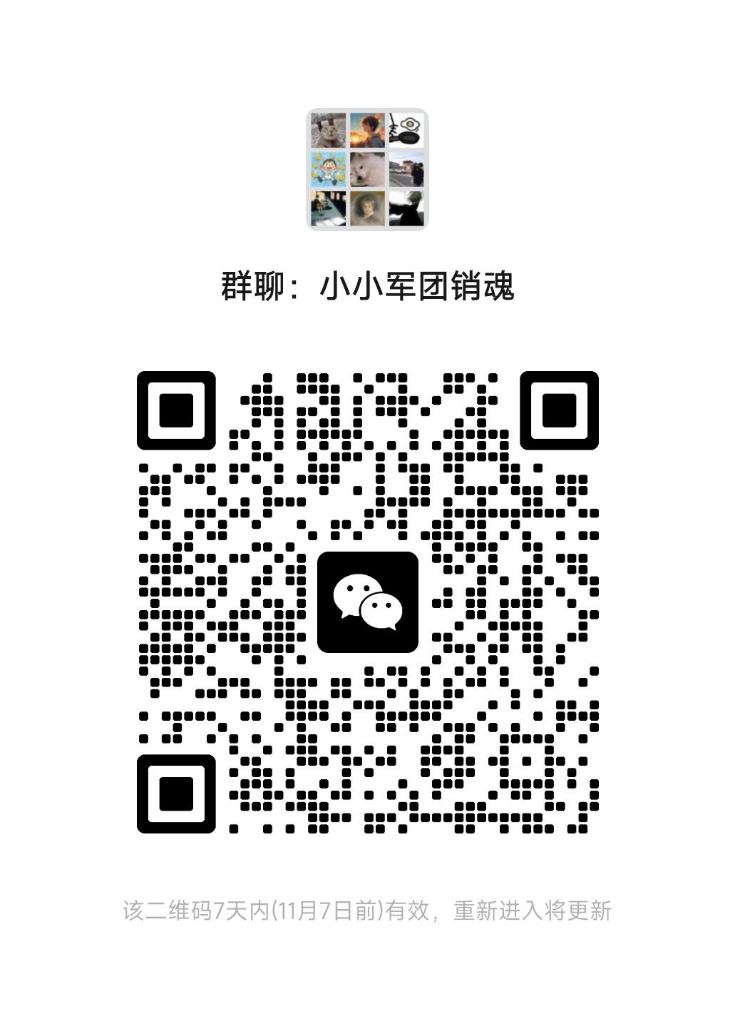 【销魂】 3