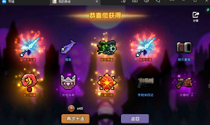 这号运气不一般,吃得太好了截图