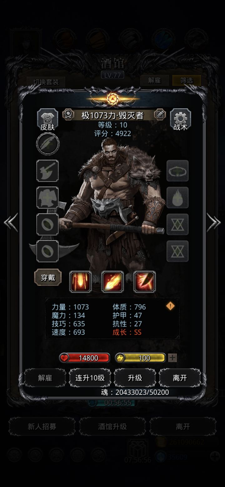 蛮子是真难出啊截图