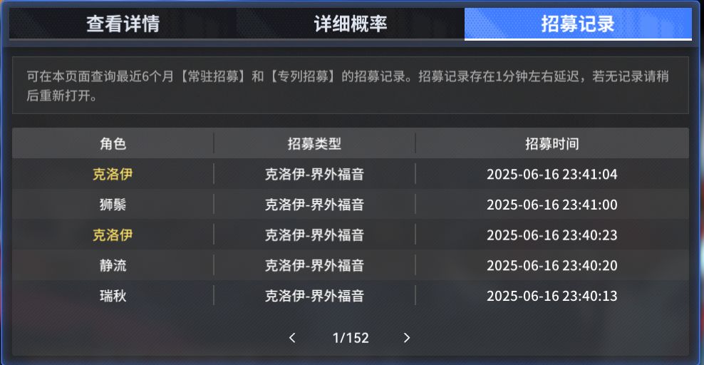 5中2截图