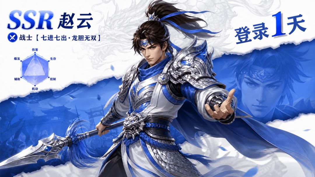 ⚔️《三国猎手》预约开启!静待相见 1