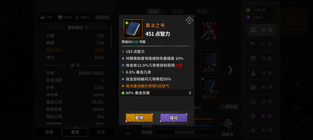 16天艰难过周,无限桶还是太权威了 10