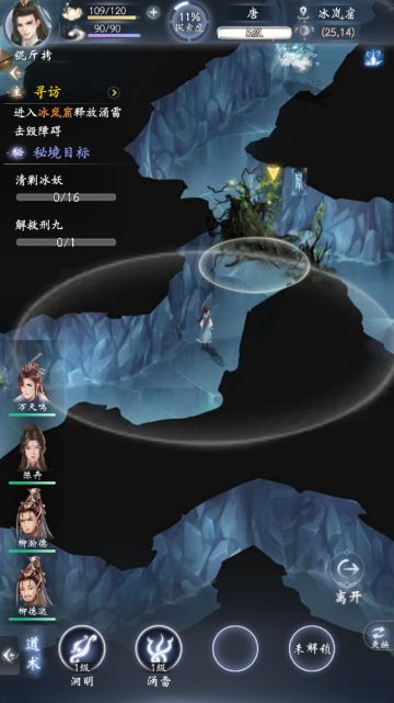 云深掌门路洞明涌雷法术如何使用