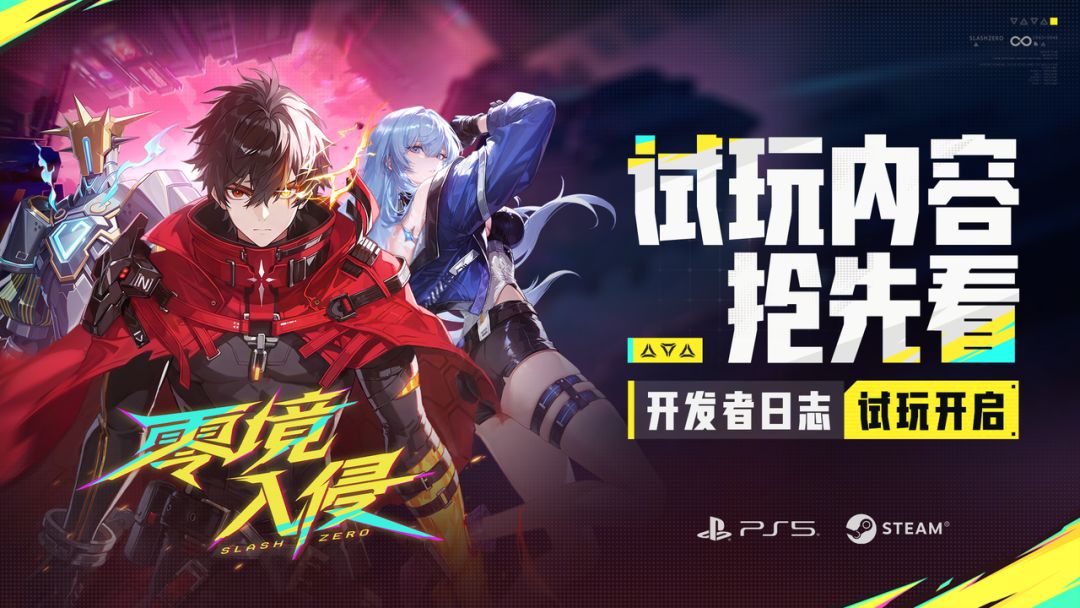 9月的开发者日志到位,Demo特别版! 1