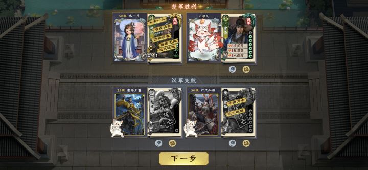 初生22人机组合截图