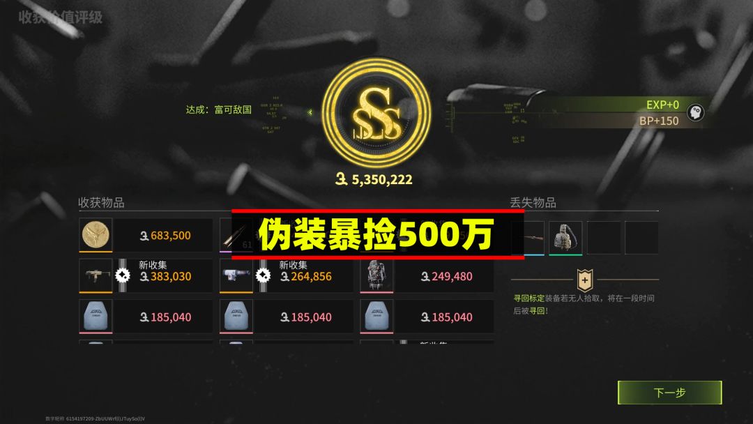 video-3908599