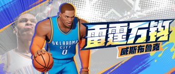 少年意气叱风雷！三双机器梦回俄城