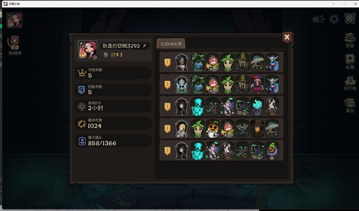 steam版5连鸡!!!截图