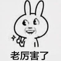 求助大佬截图