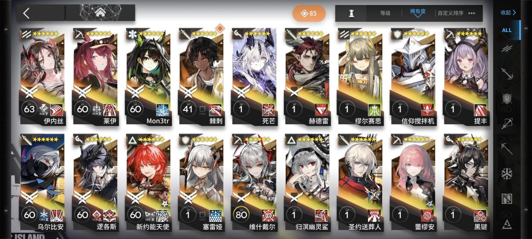 198选谁啊,还缺好多 2