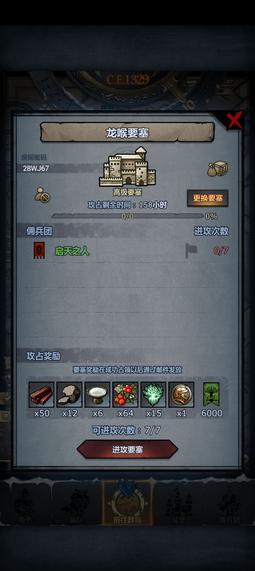 周车,但不知道是官服渠道 1