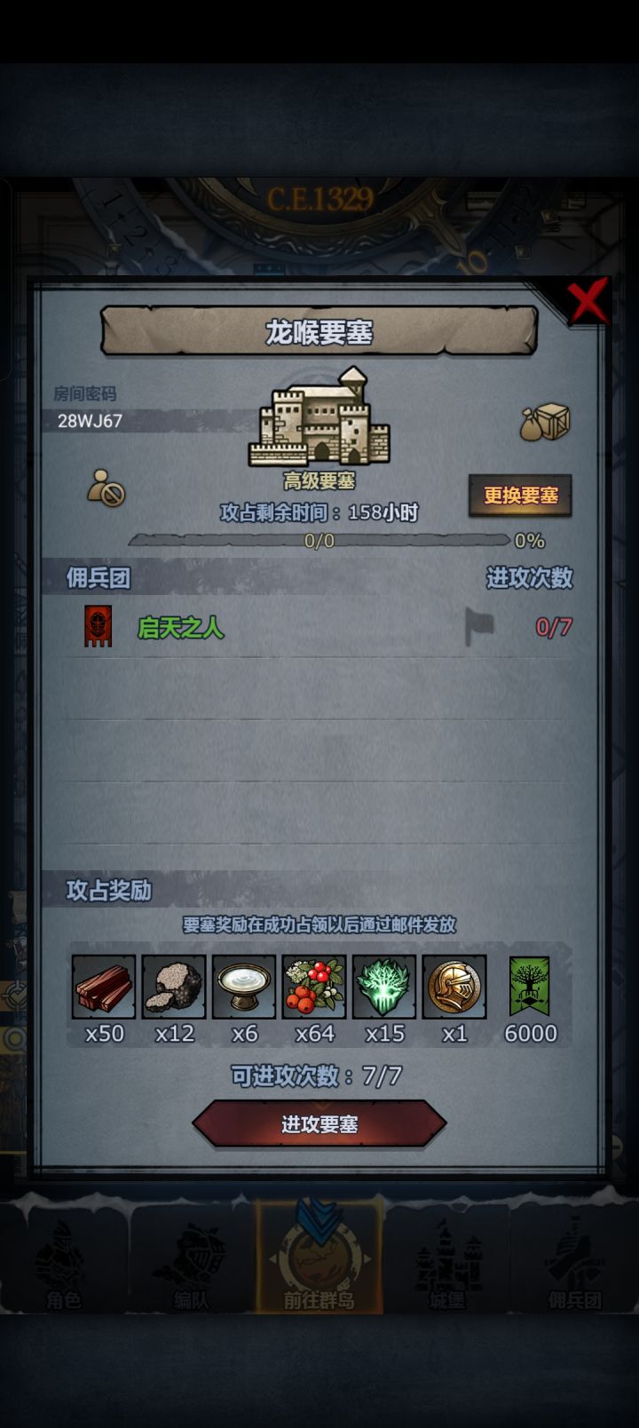 周车,但不知道是官服渠道截图