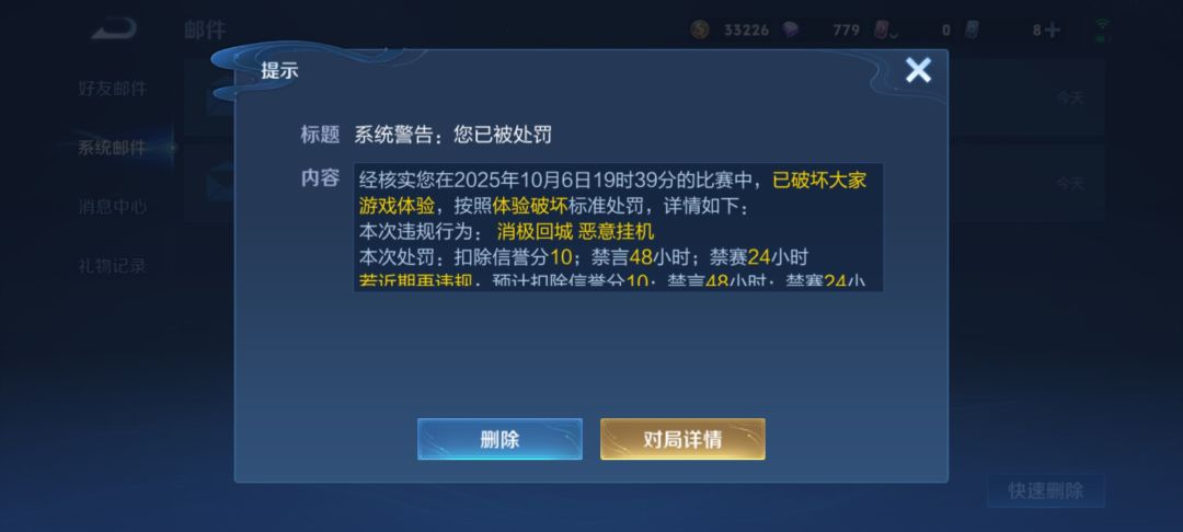人机局 2