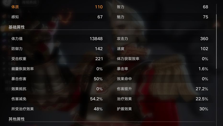 沉沦通关了。boss的六只小羊刮痧呢。 3