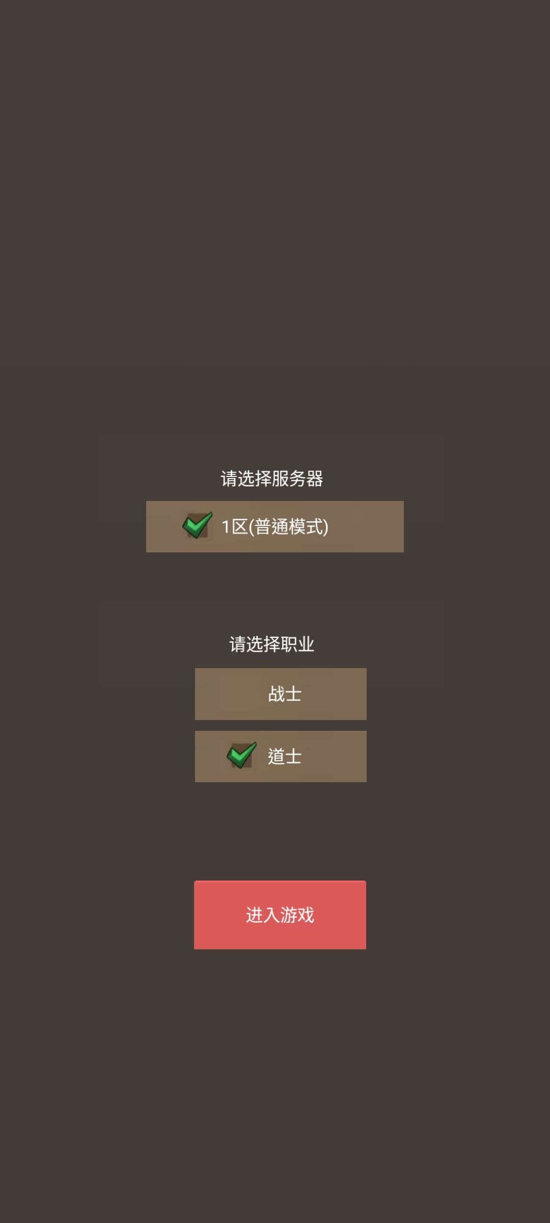 為什麼我沒有一命闖關截图