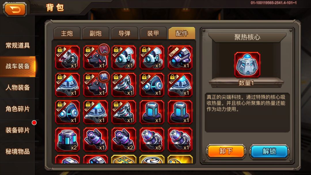 两张截图就证实了我是前十玩家 2