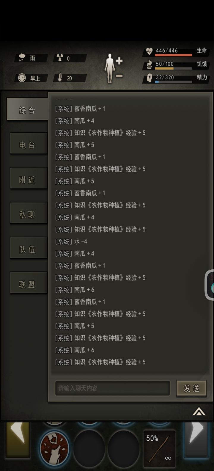 我咧个豆截图