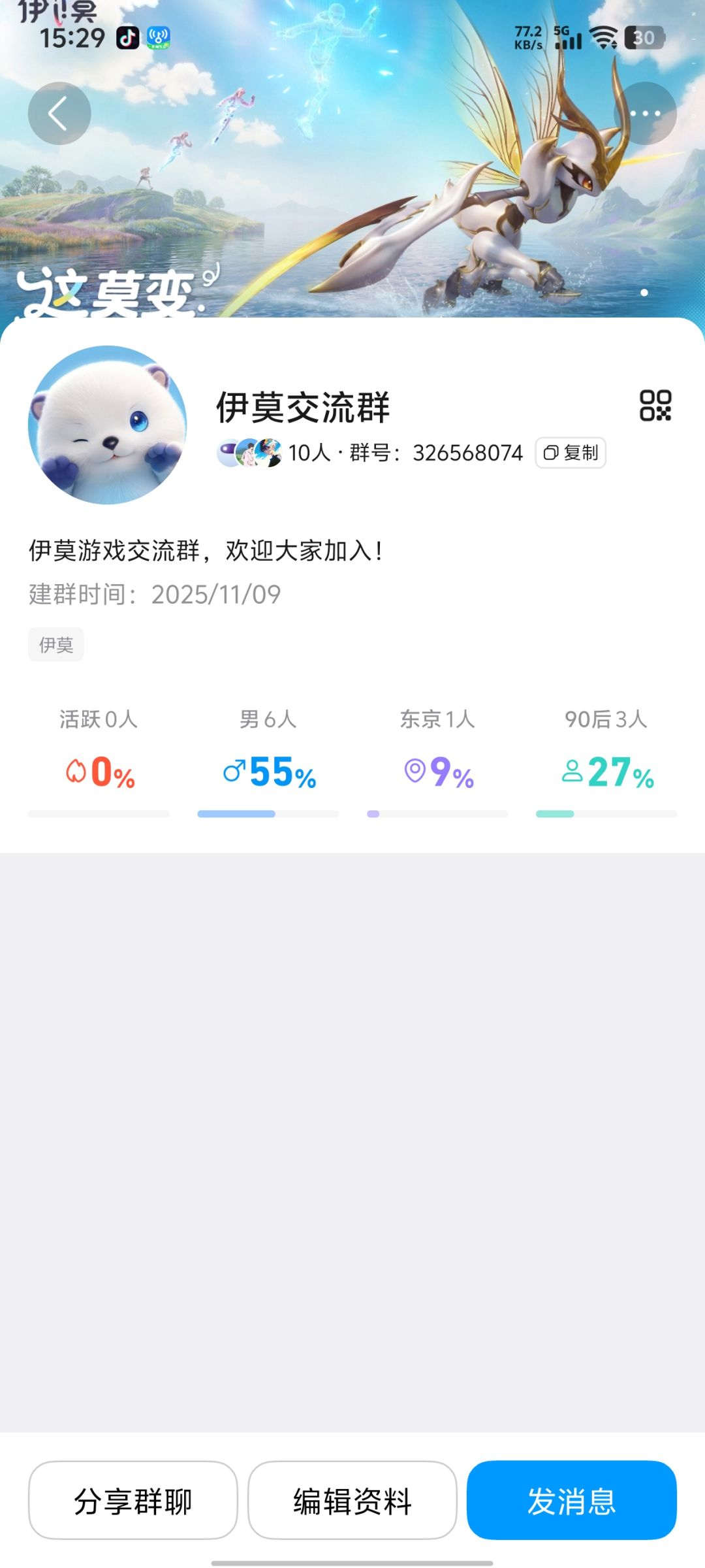 送资格 1