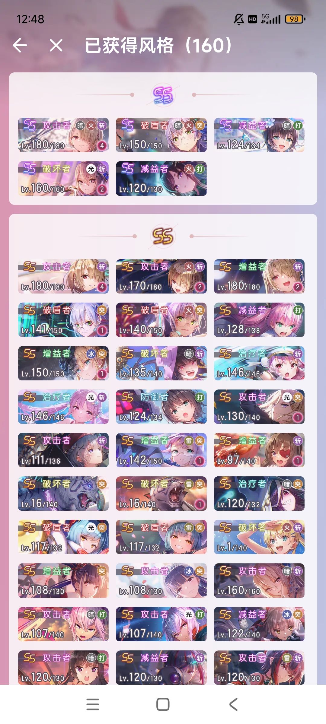 求助! 2