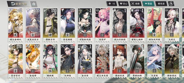 抽自选还是继续抽新限定?截图
