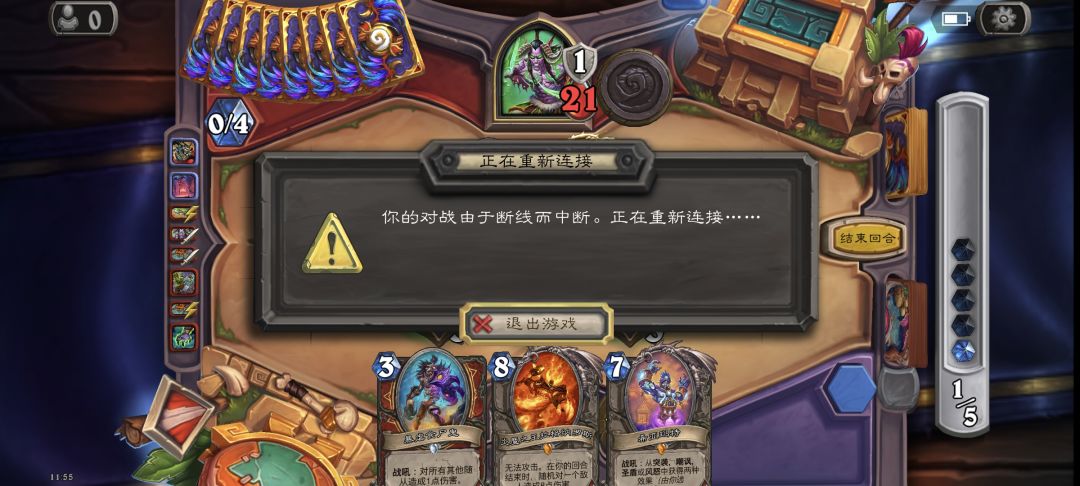 😩忍住不哭! 2