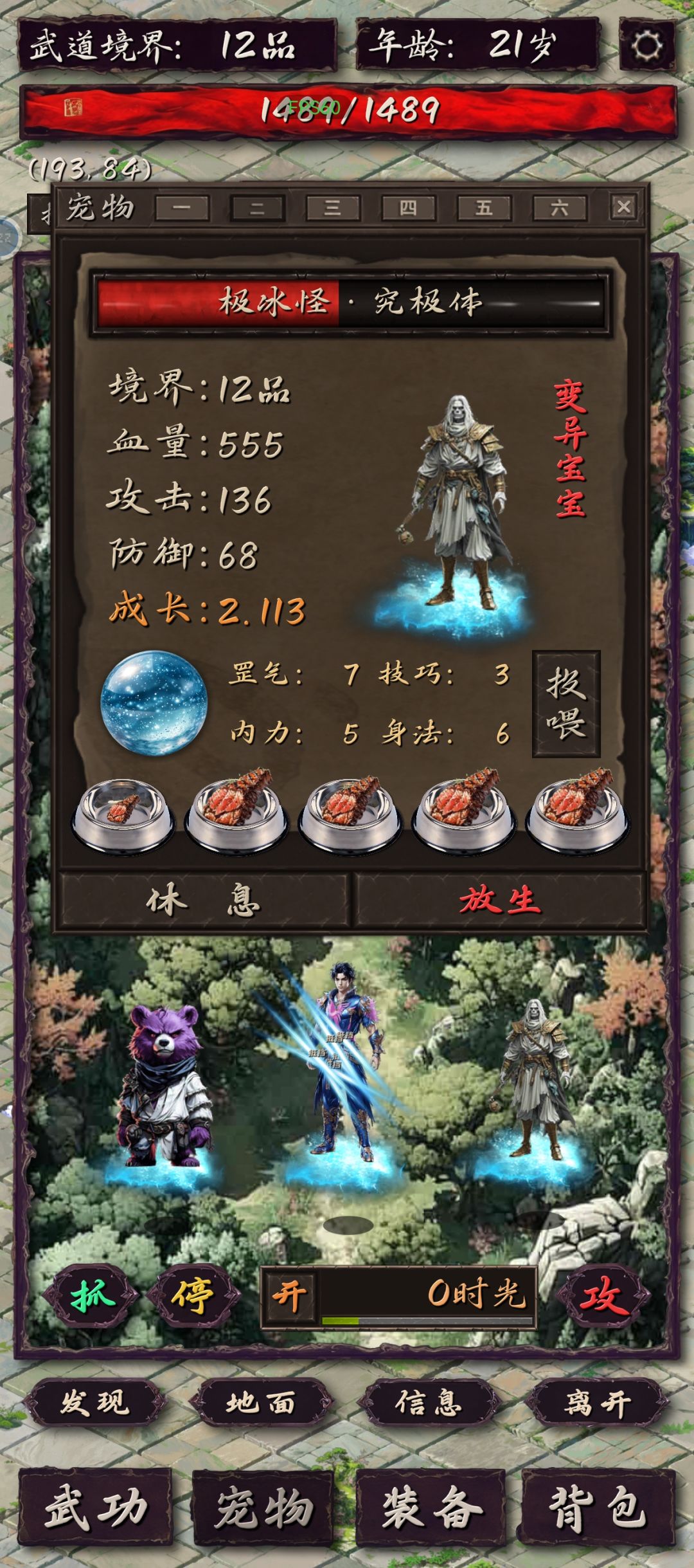 要优化的地方太多了 2