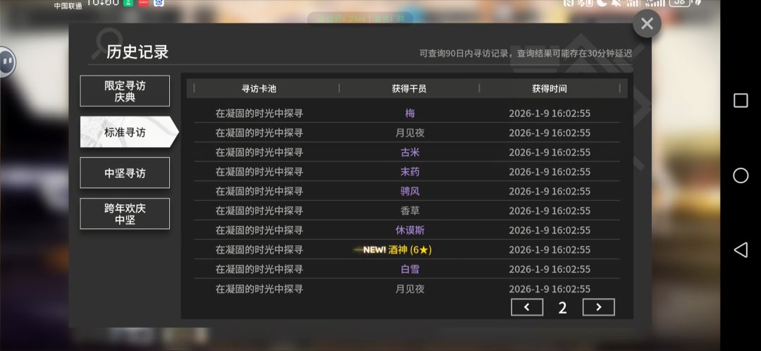 丫丁我喜欢你😭😭😭 2