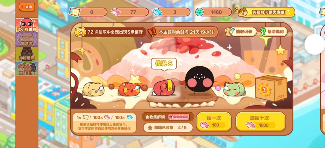 我都满级了… 2