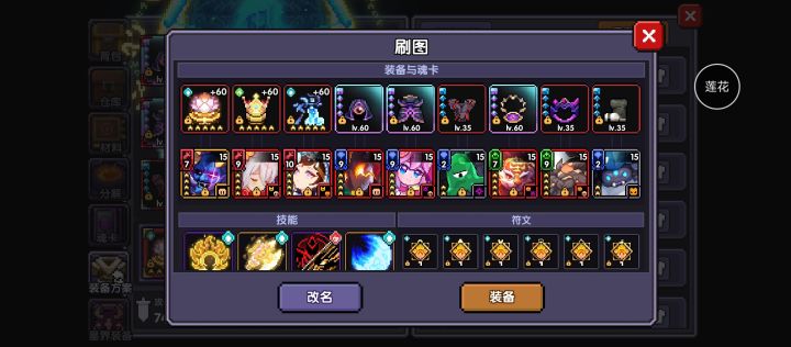我请问呢截图