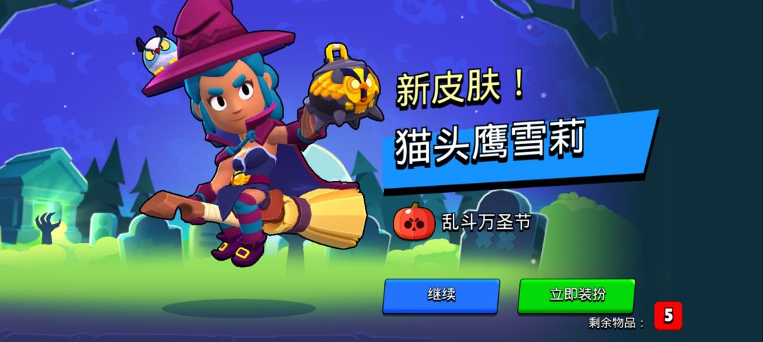 不错不错 1