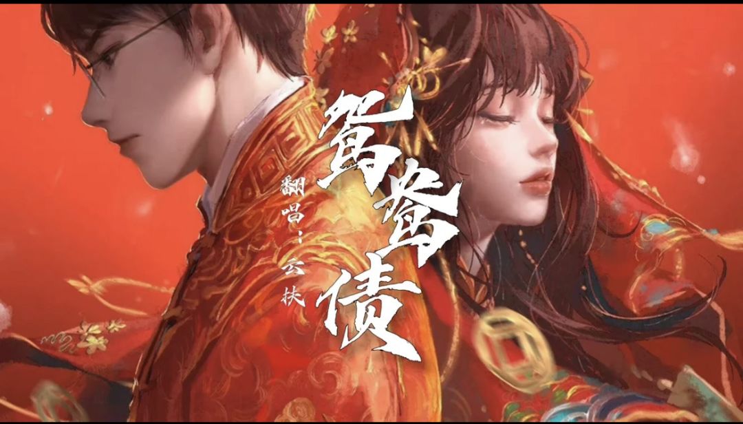 对于新篇章的猜测 5