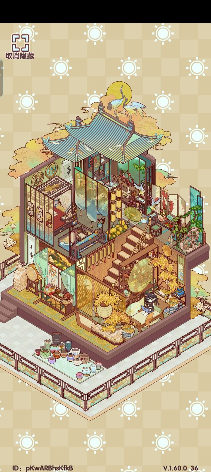 快来给我的投稿作品点赞吧！截图