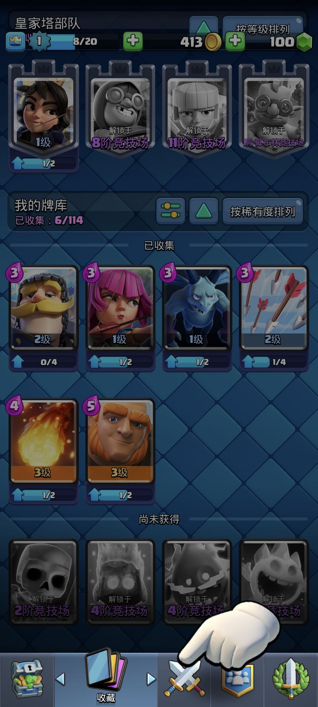 不是哥们,新手玩不了啊 1
