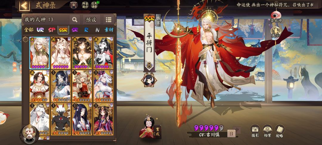 打pve 2