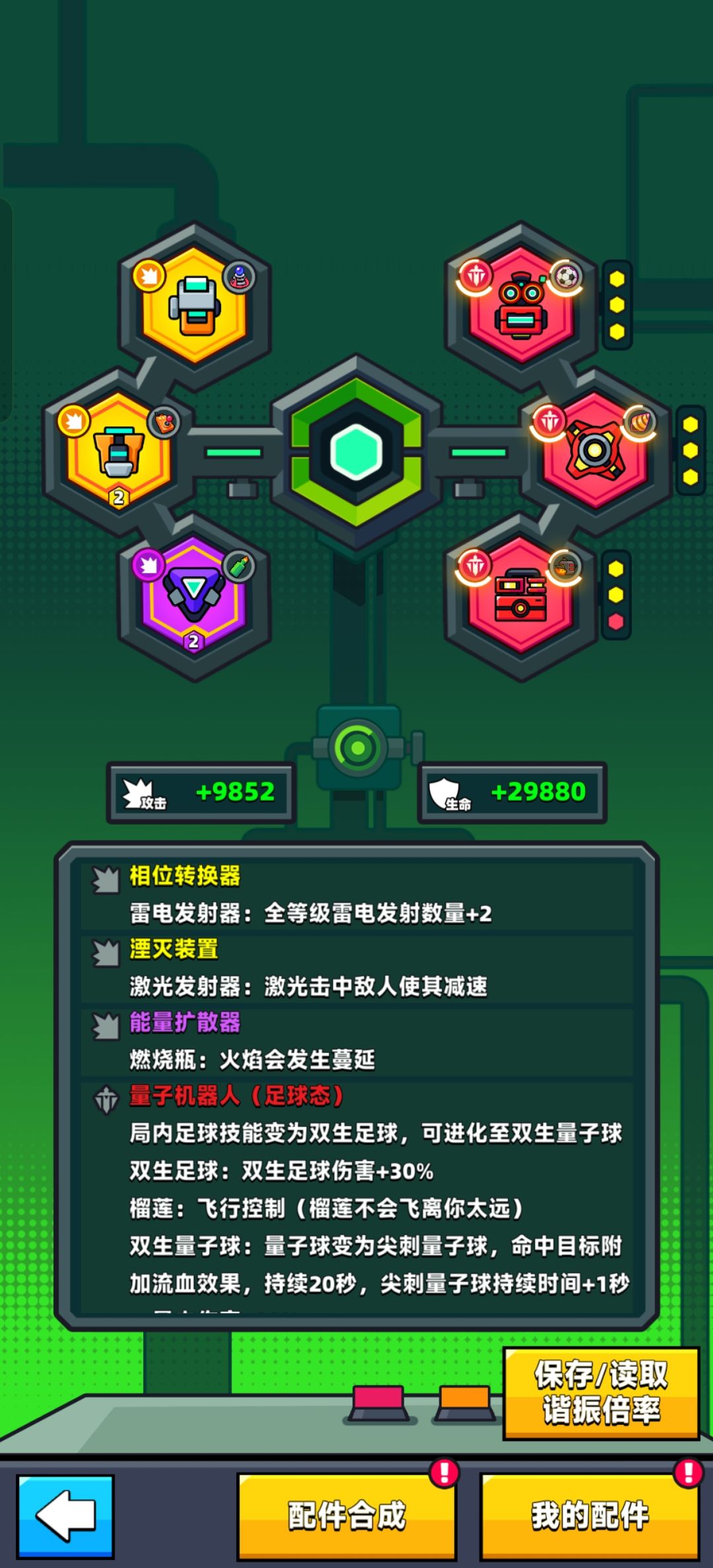 萌新纪念 3
