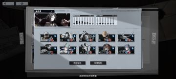 治安速攻-让人类继续伟大（已修改）