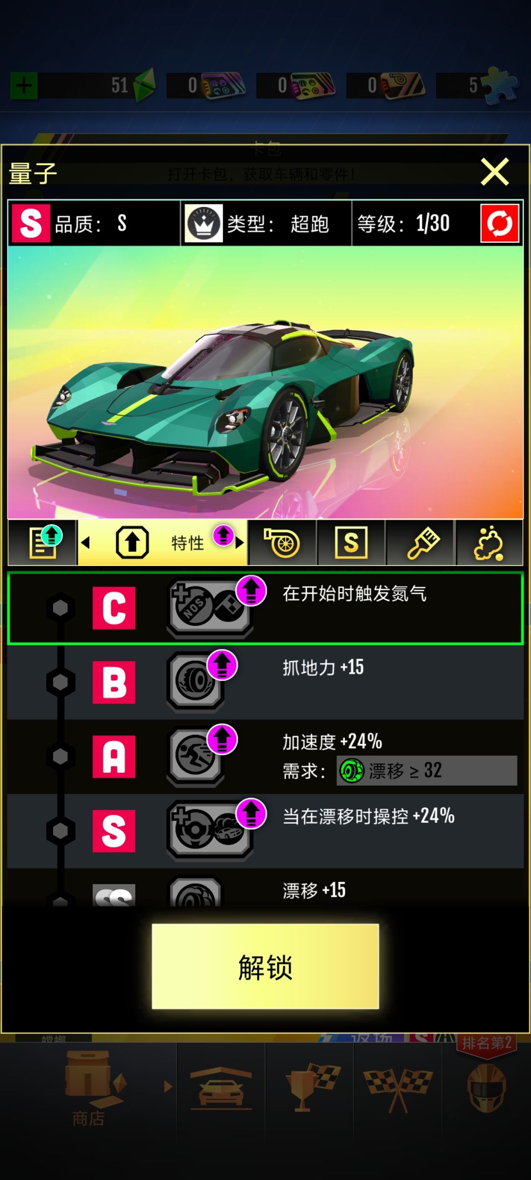 有梅林还有必要抽量子吗? 2
