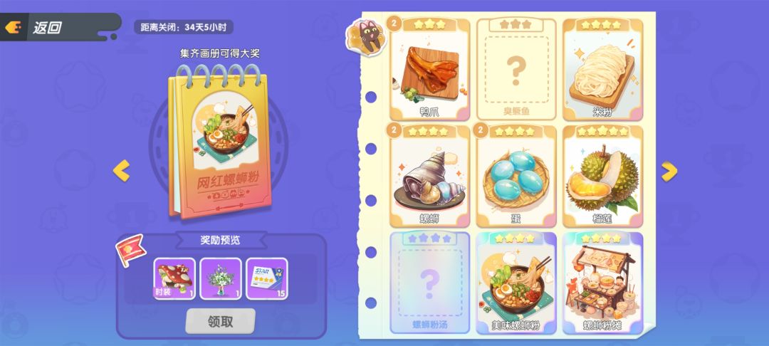 换卡!!! 6