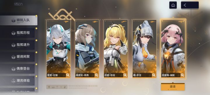 新人求教截图