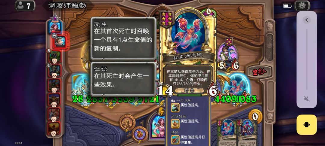 虫虫完全体 1