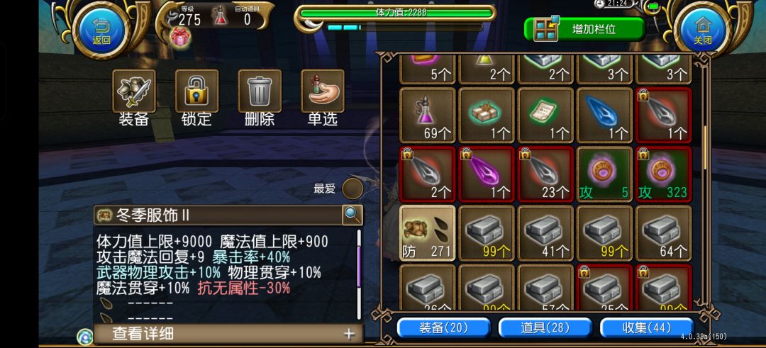 我的双孔右臂T.T 1