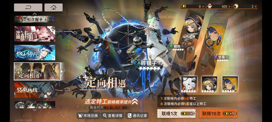 关于在凌晨肝两个小时,我开始发癫 5
