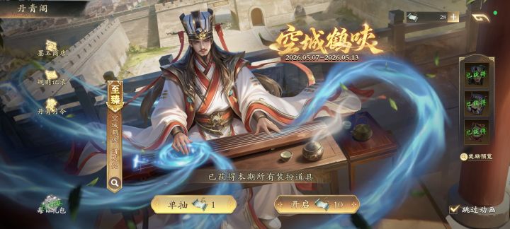 40抽出所有依旧狗运的一集截图