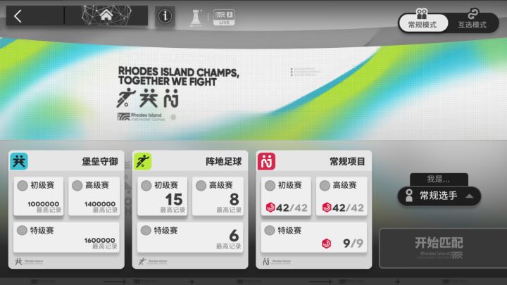 【崩】这粪活动做的不错，请别再出了截图