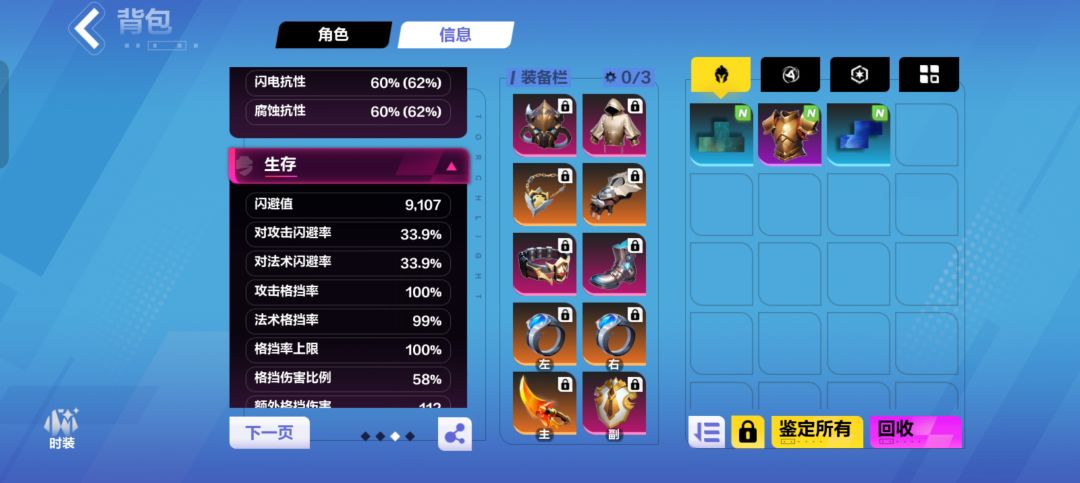 大事不好!8-0出火了。 1