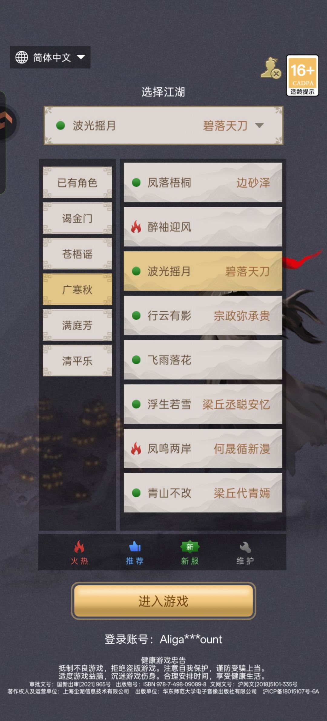 多扣珍珠 1