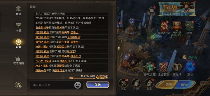 170抽截图