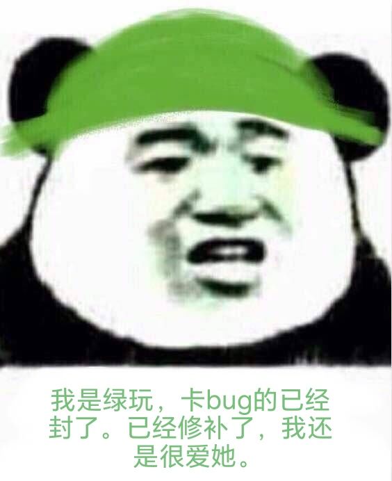 唯有截图